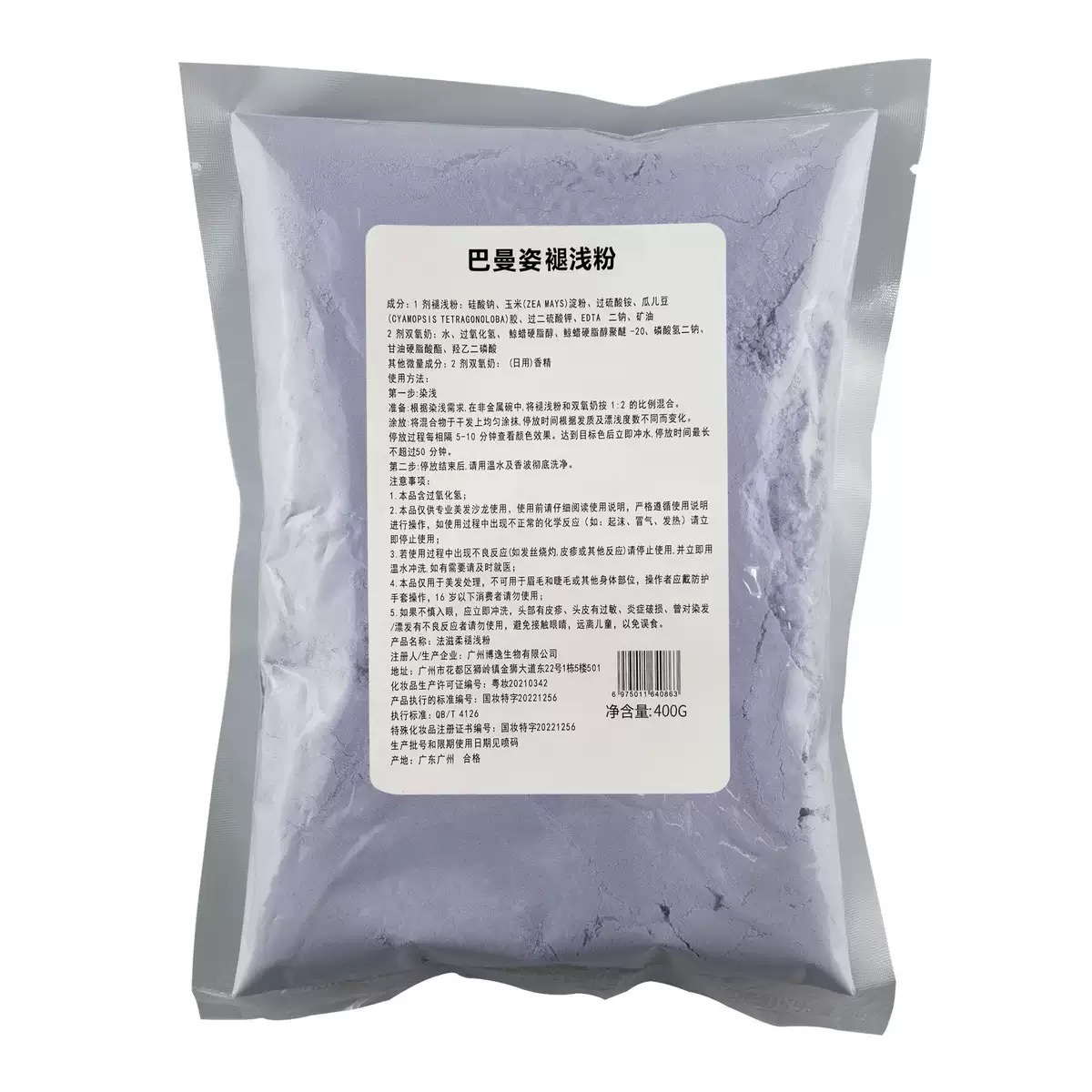 Hair bleach teint blanc 400g