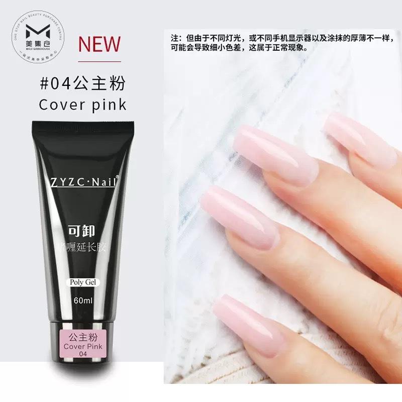 Zyzc Nail Polygel Cover Pink 04