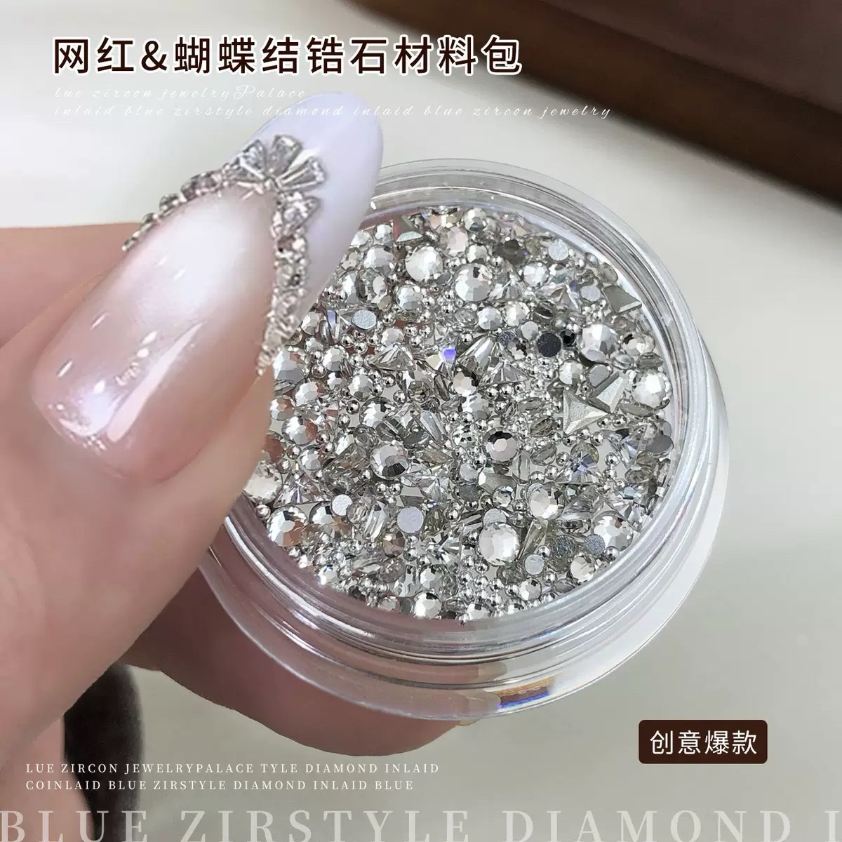 Diamond Deco