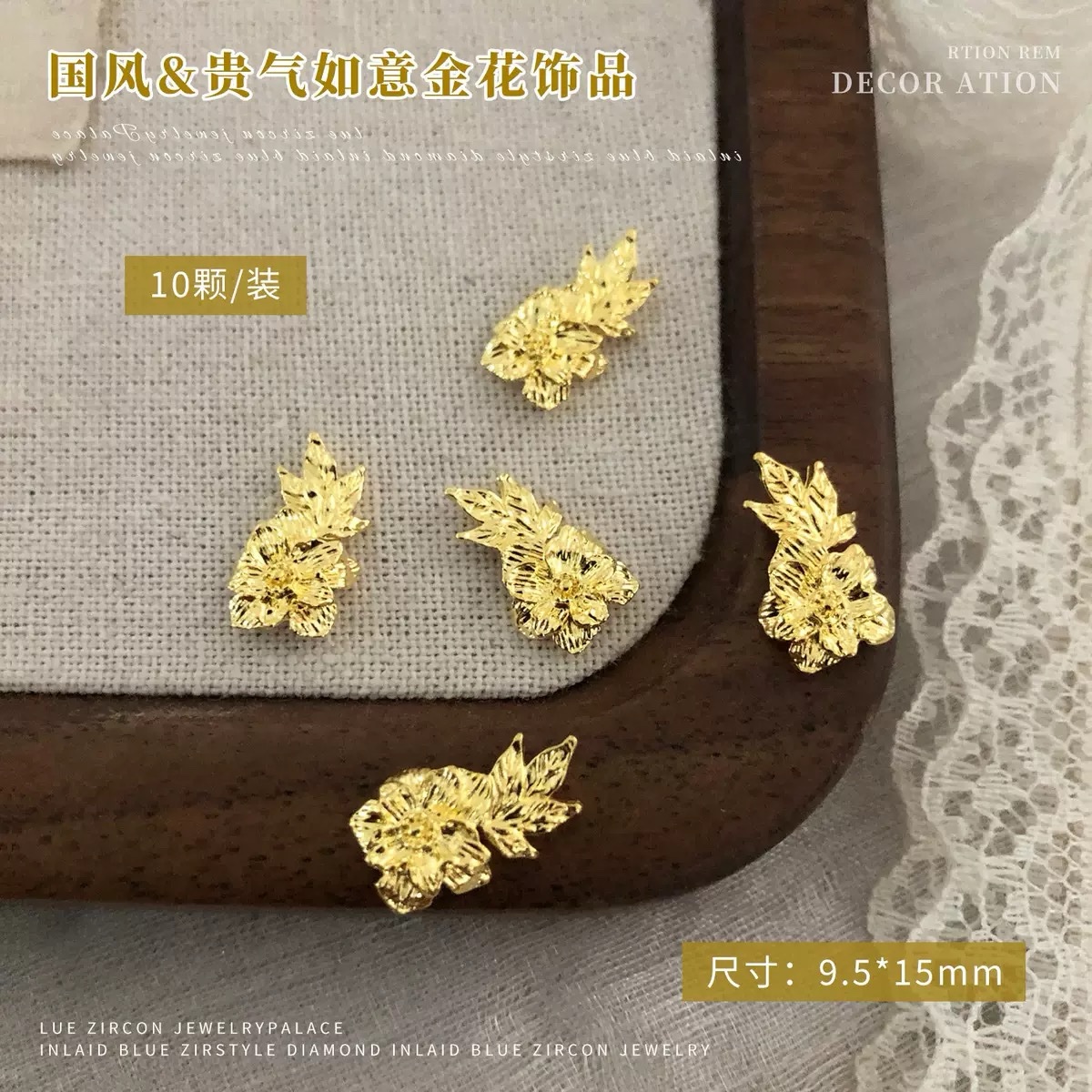Deco Gold Fleur
