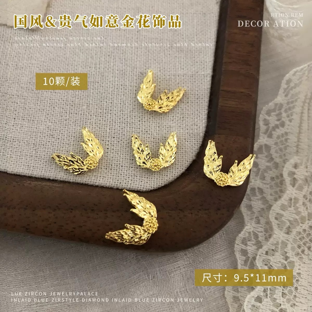 Deco Wings or