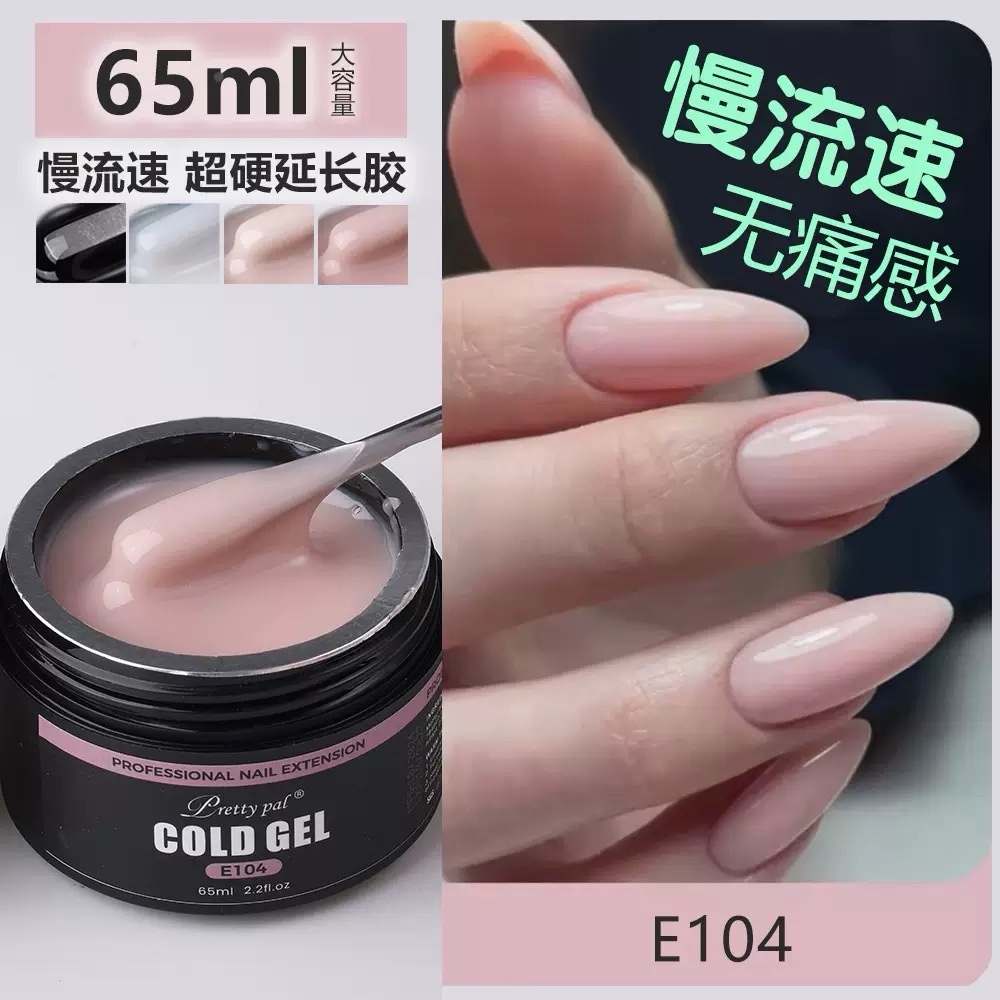 Prettypal Cold Gel