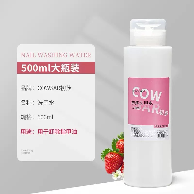 Cowsar Nail Cleaner 1000ml