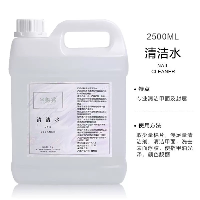 Nail Cleaner 2.5L