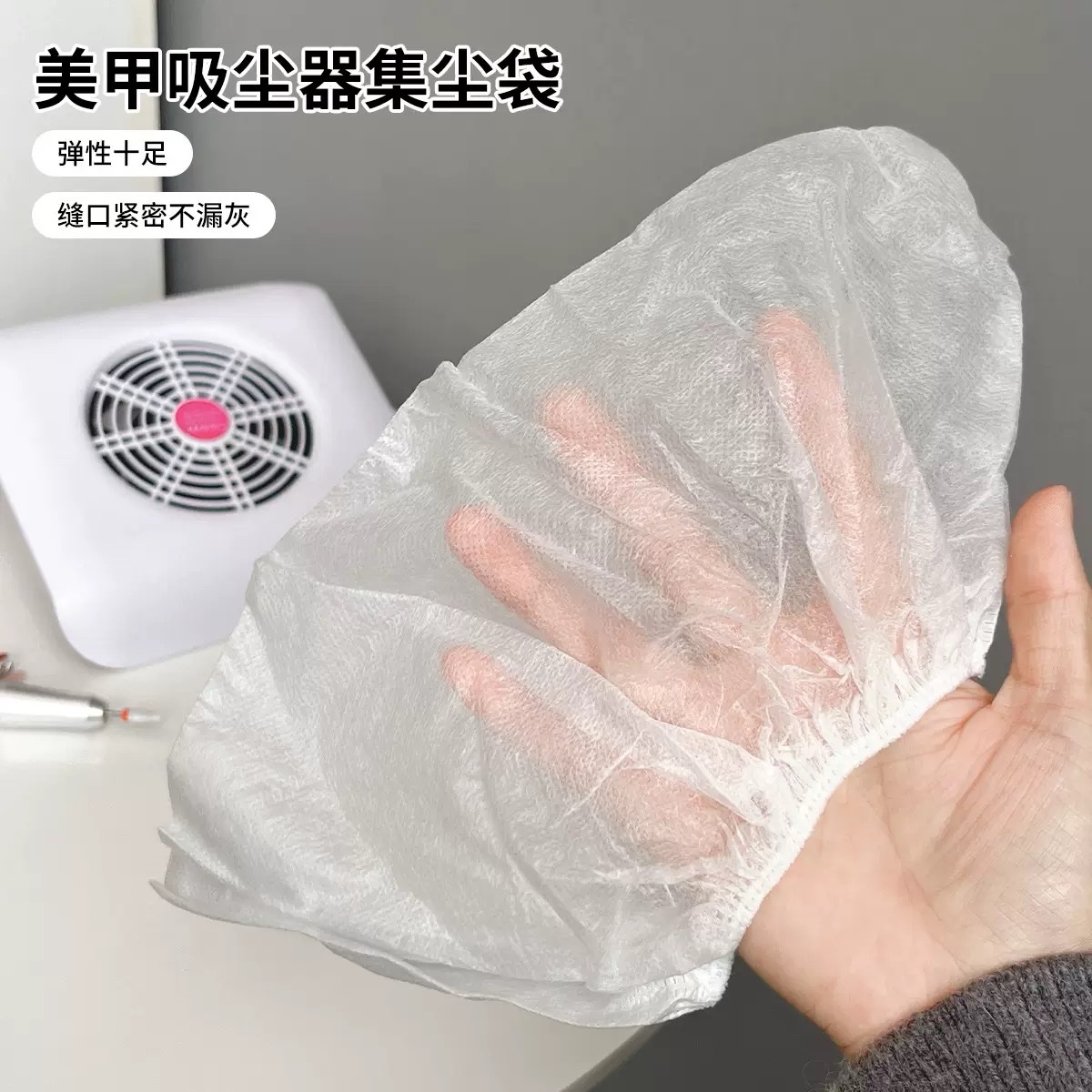 Sac pour l’aspirateur 1 PCS