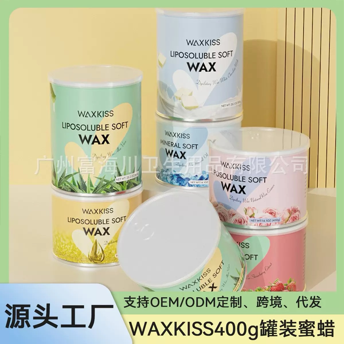 Depilatory Wax 400g