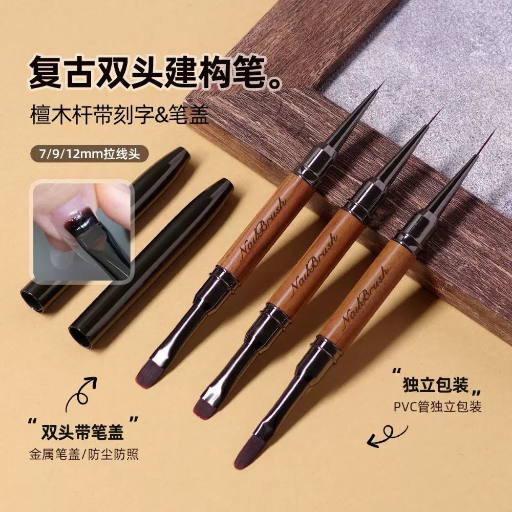 Nail Brush Duo