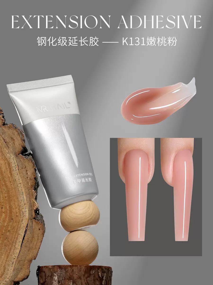 MR. Nail Extension Gel