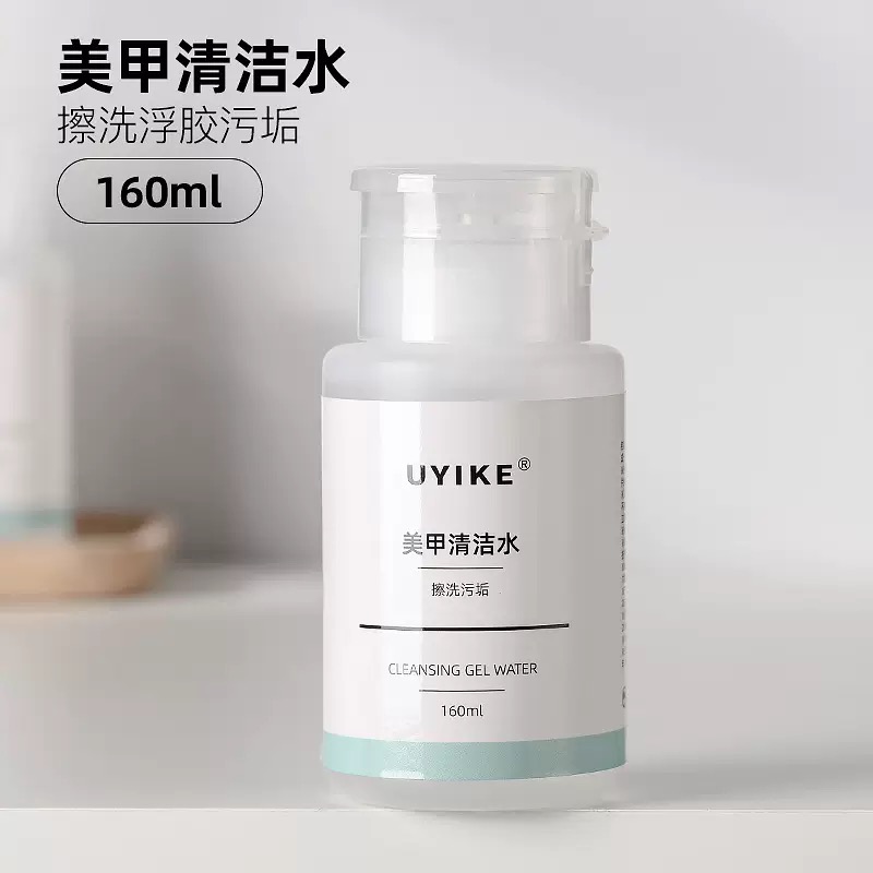 Uyike Dissolvant Remover 160ml