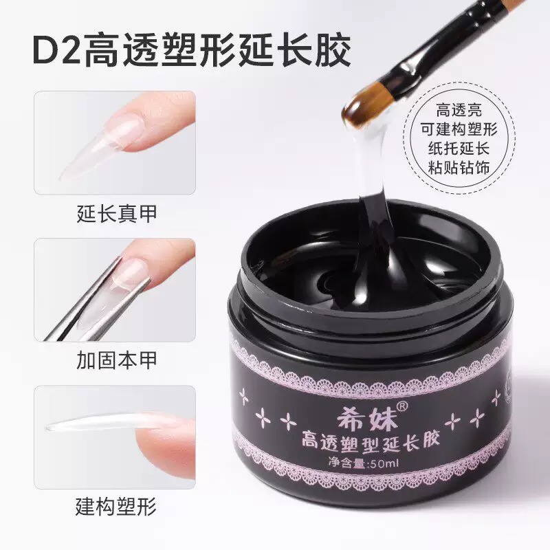 D2 Glue Nail Tips, Construction 50ML