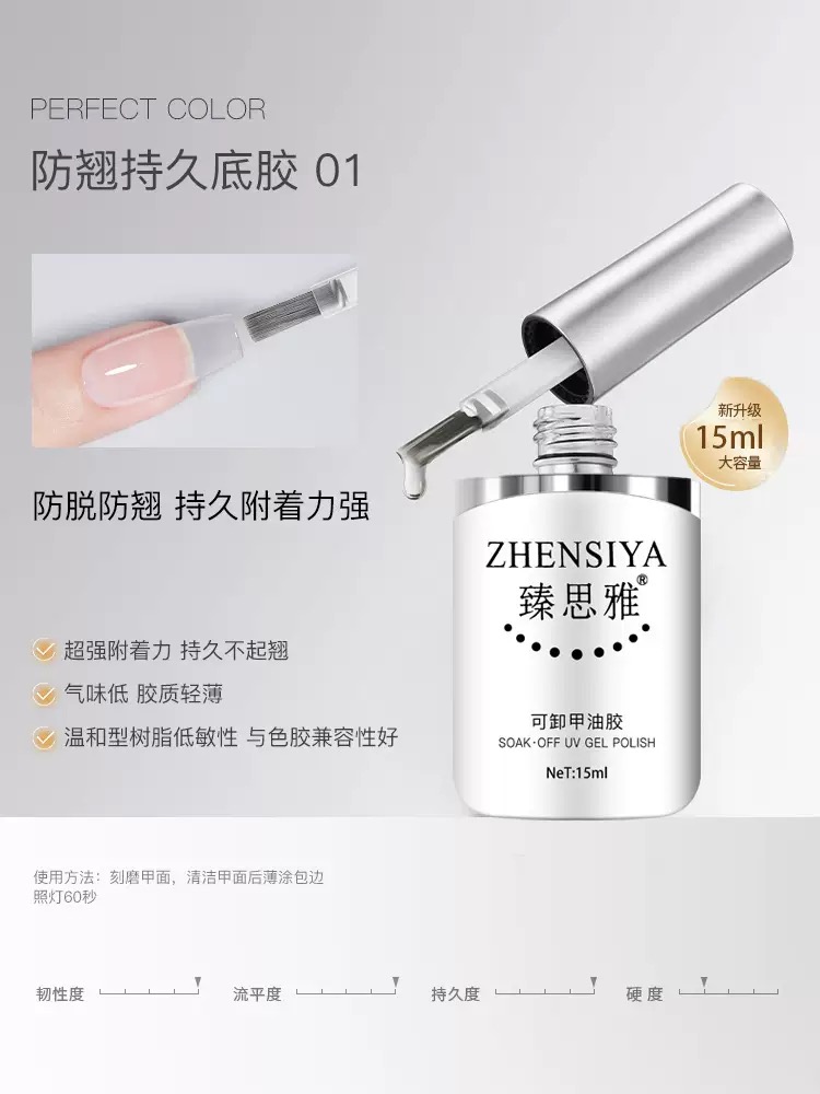 Zhensiya Top Coat effet pluie Water