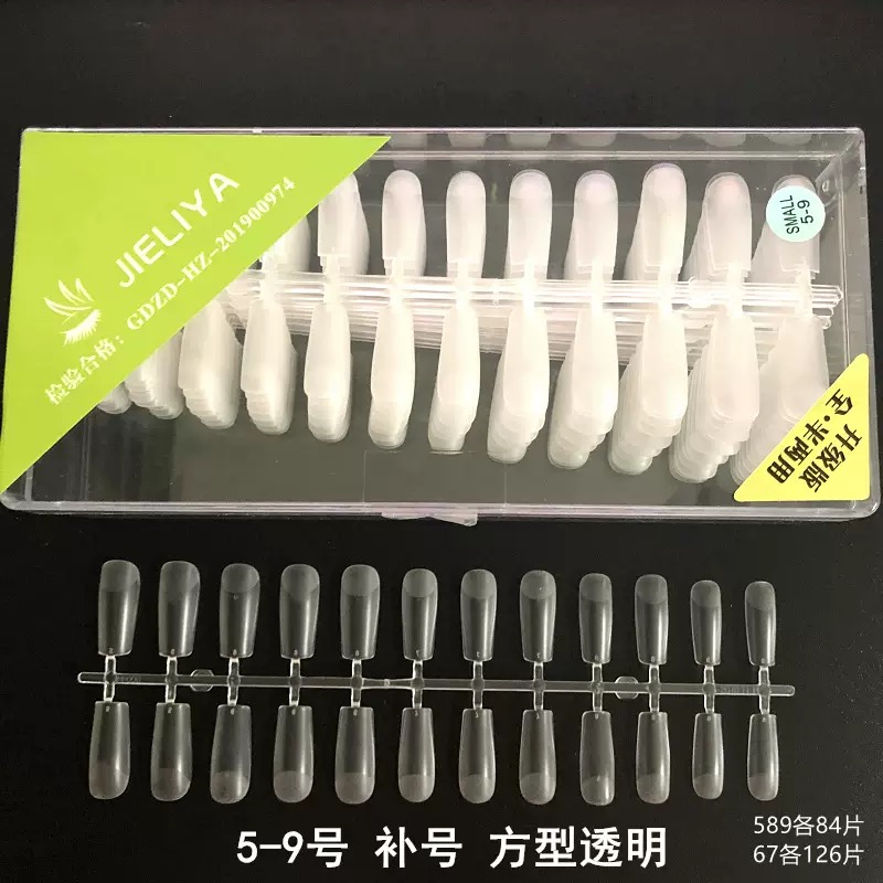 JIELIYA CAPSULES pose américaine Carré 504 pcs