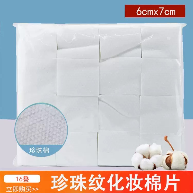 Cotton pour nettoyage 1600 pcs