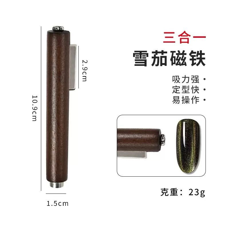 Aimant CAT Eye Multi Brown