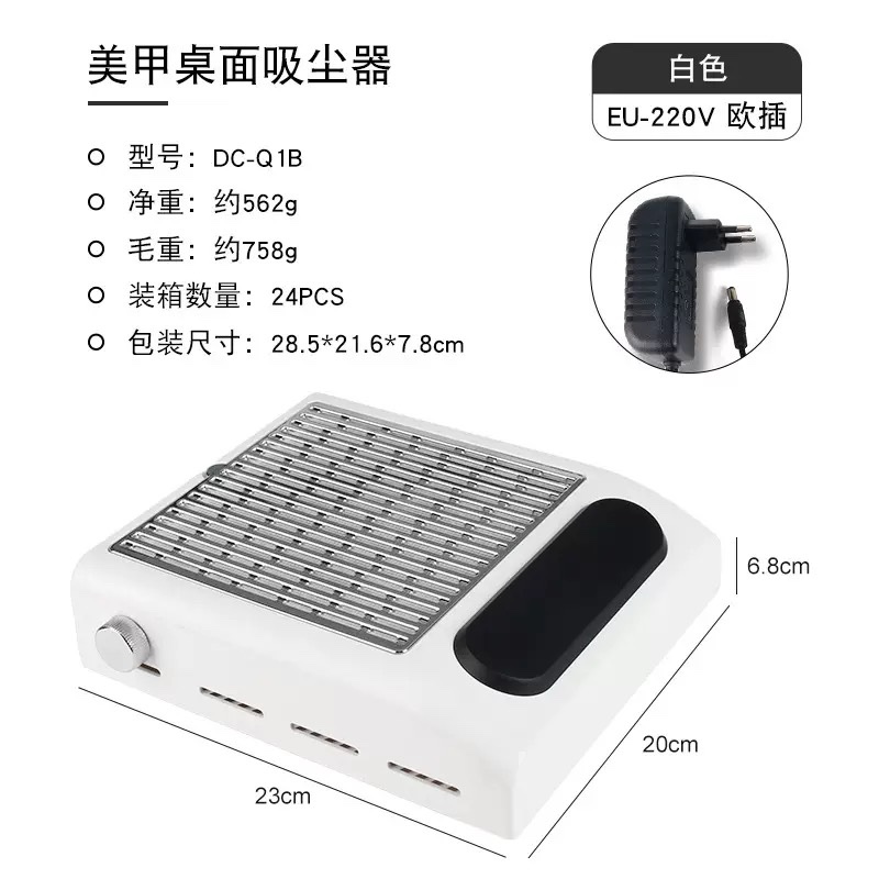 Lidan Aspirateur