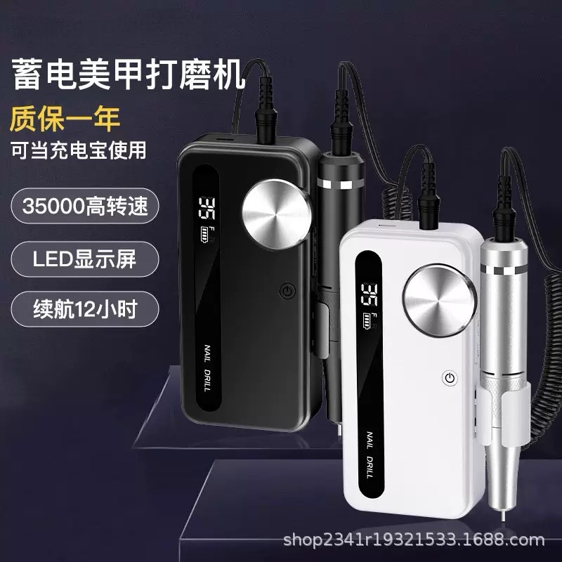 Ponceuse Nail Drill Motor Part