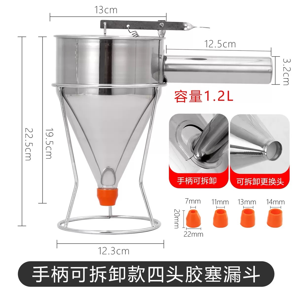 Multifunction Stainless Steel Seperator