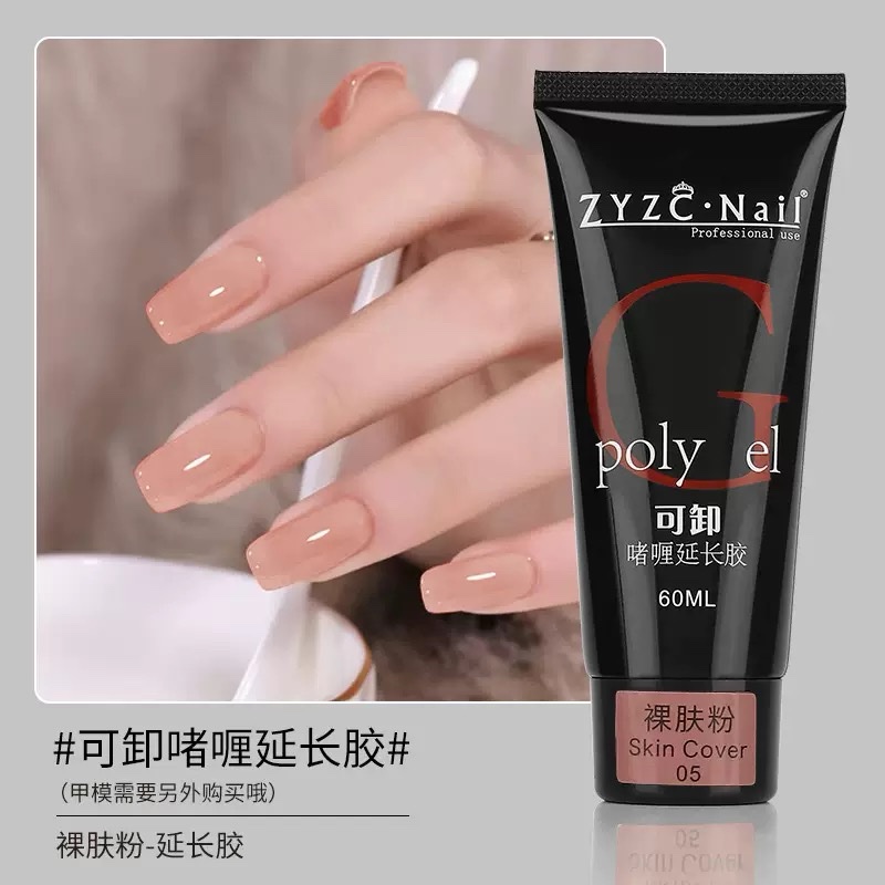 ZYZC Polygel 05 Skin Cover 60ml