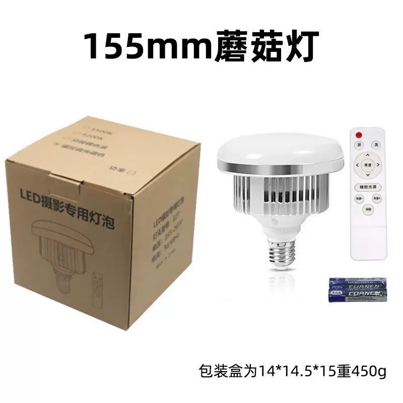 Ampoule Led avec commande