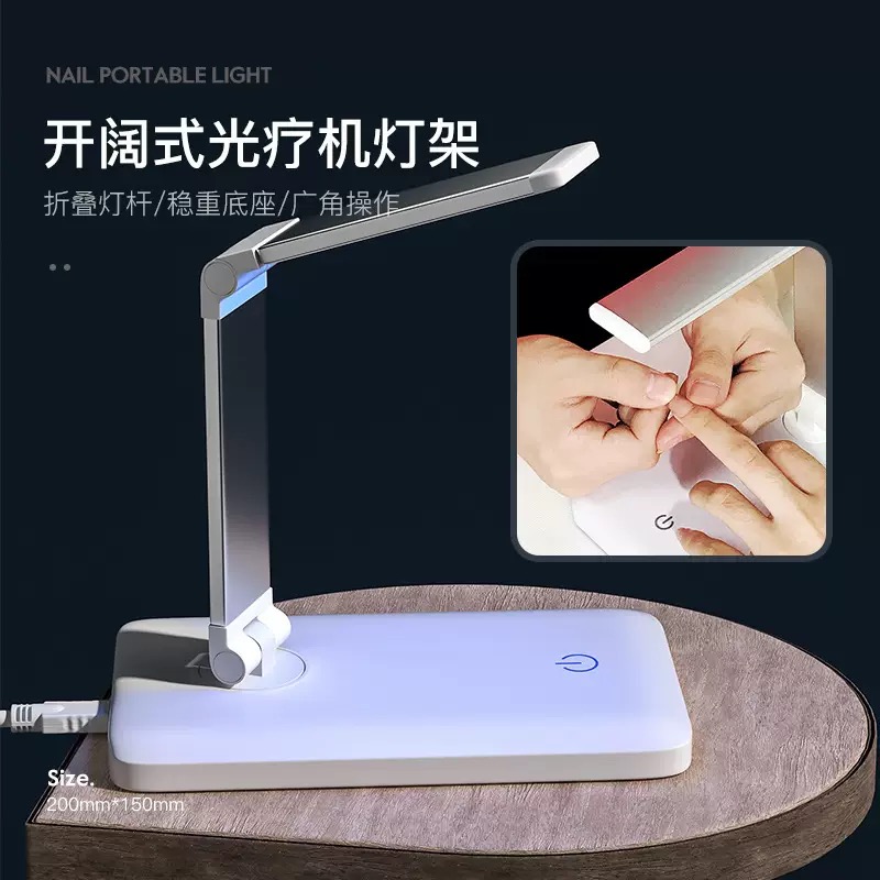 Lampe pose américaine