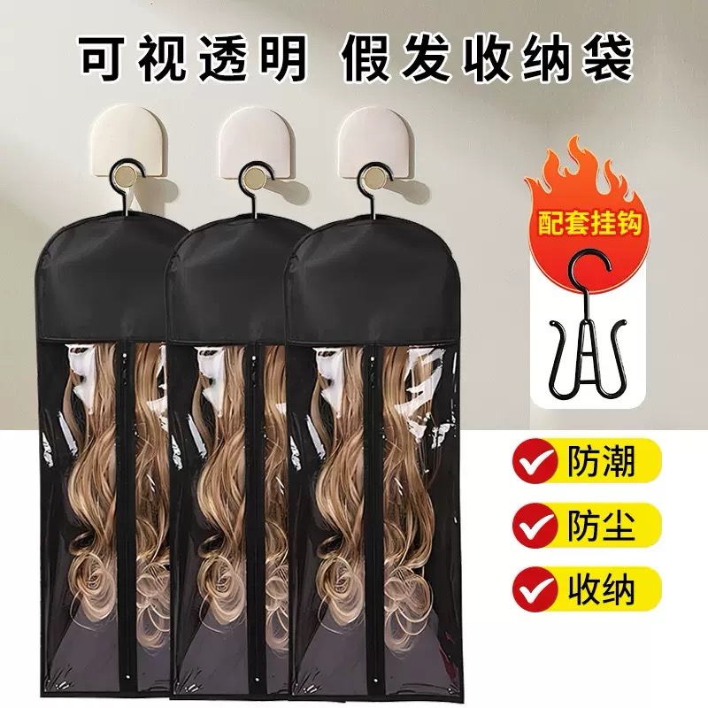 Sac perruques