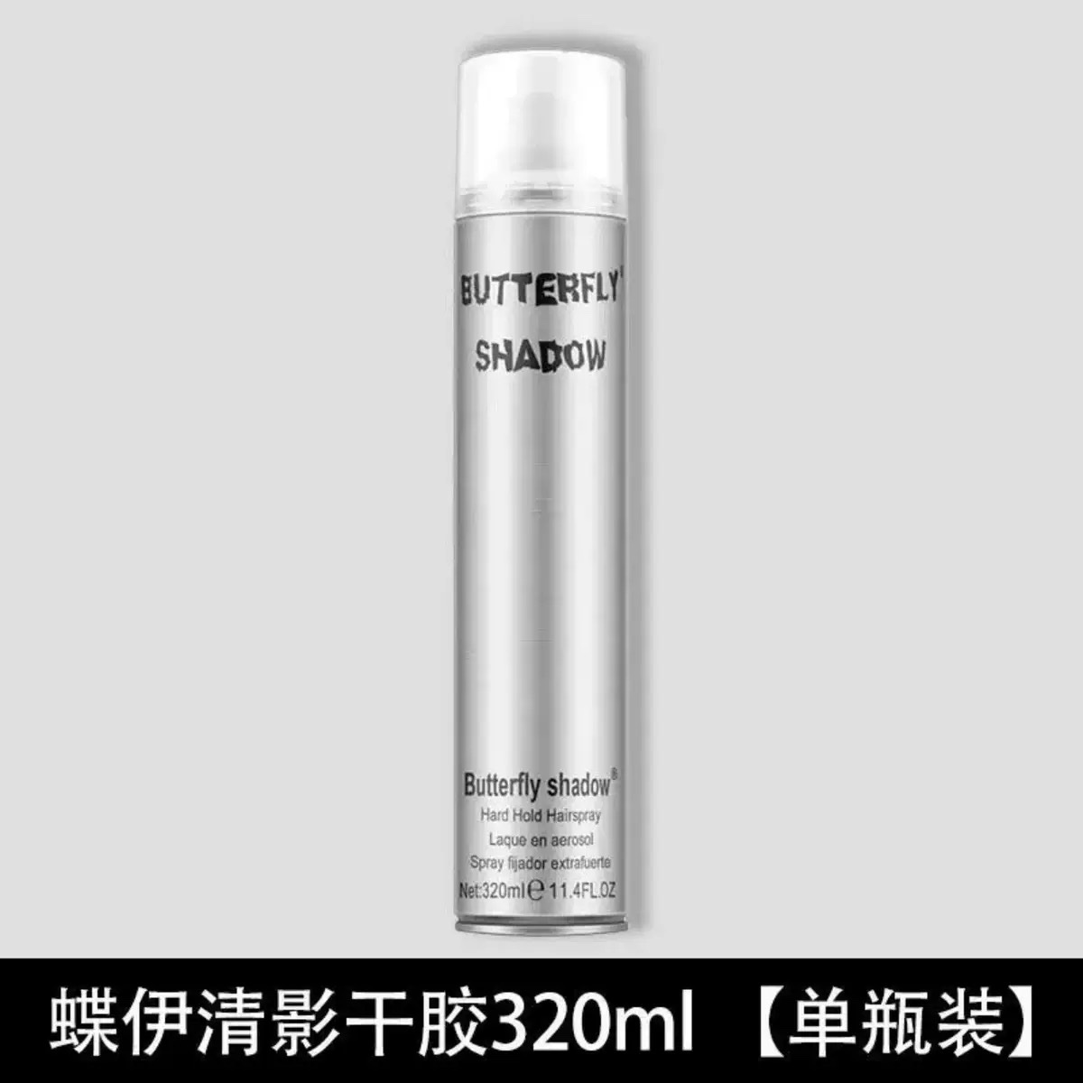Butterfly 320ml