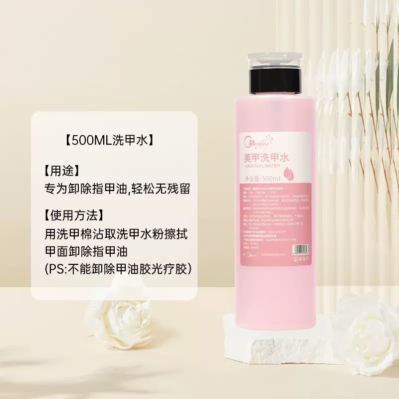 Meidisi Cleaner 500 ml